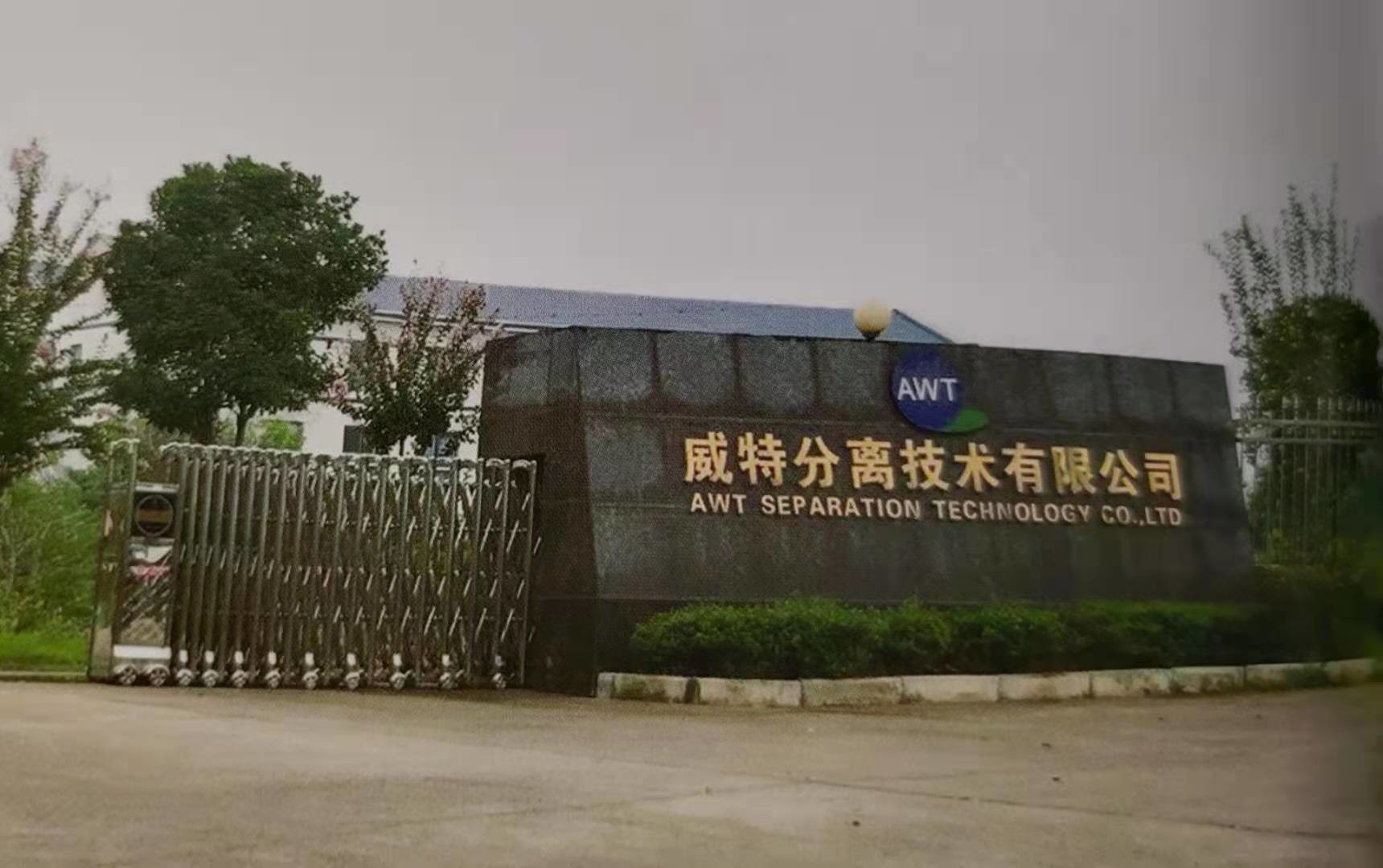China Liling AWT CHEM-PAC Technology Co.,Ltd